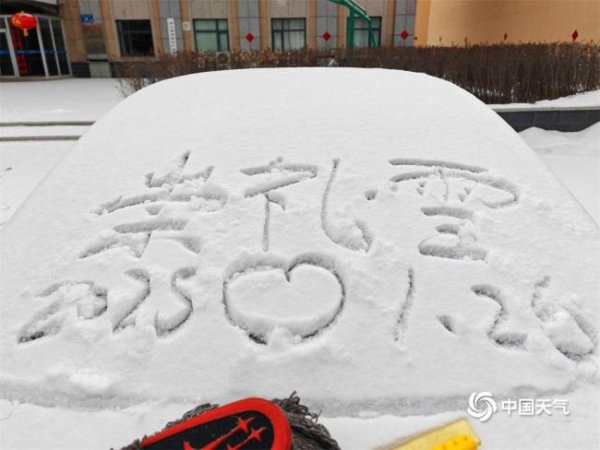 云沪深配资 瑞雪兆丰年 河北崇礼春节前夕迎降雪