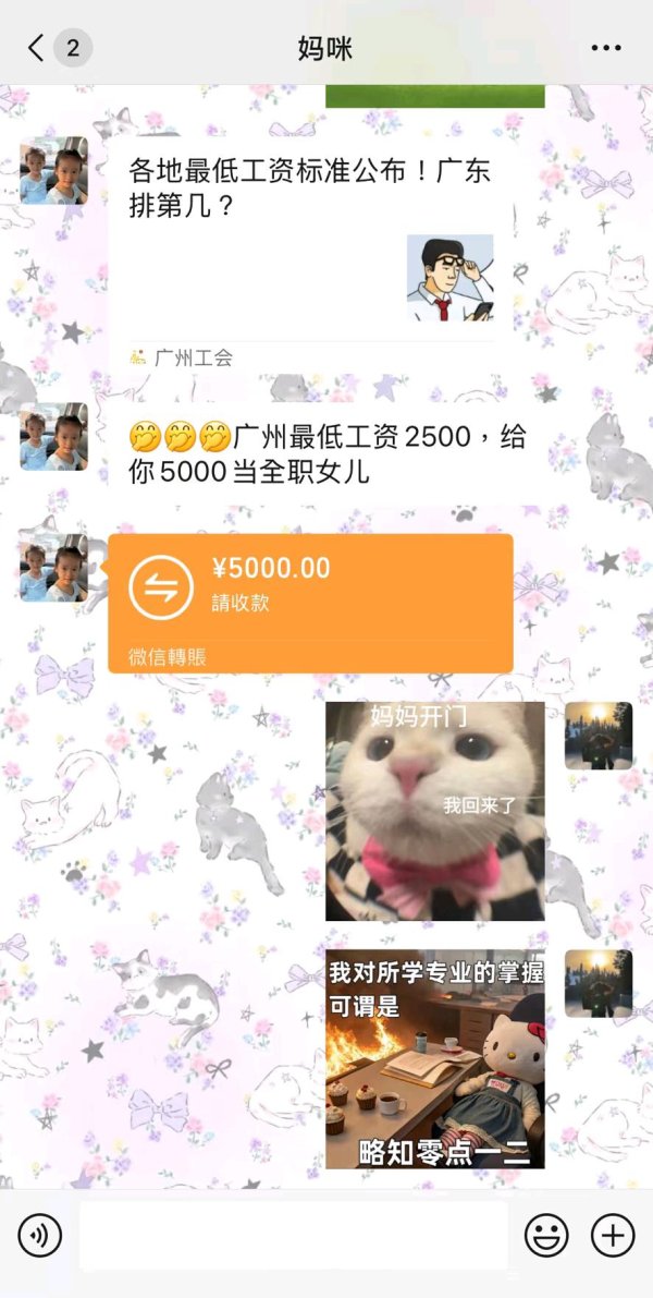 博兴优配 “新型啃老”正在蔓延：孩子不上班也不伸手要钱，家长还甘之如饴