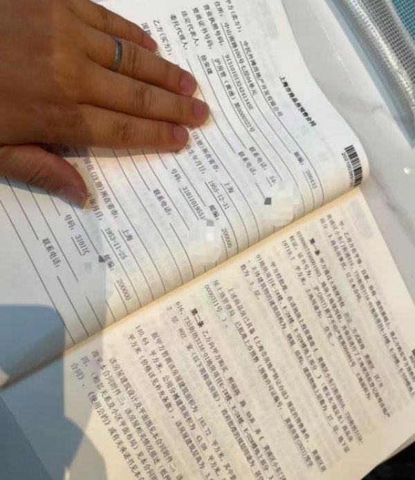 豪极资本 女子4年前借贷900万元，拿下上海3000万元的豪宅，交房近2年仍未办下不动产权证！竟是因开发商欠税？公司最新回应来了