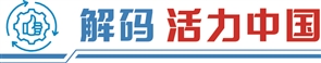 乐牛配资 从“创新之都”到“未来商店” 深圳打造科技消费新样本 让未来生活触手可及